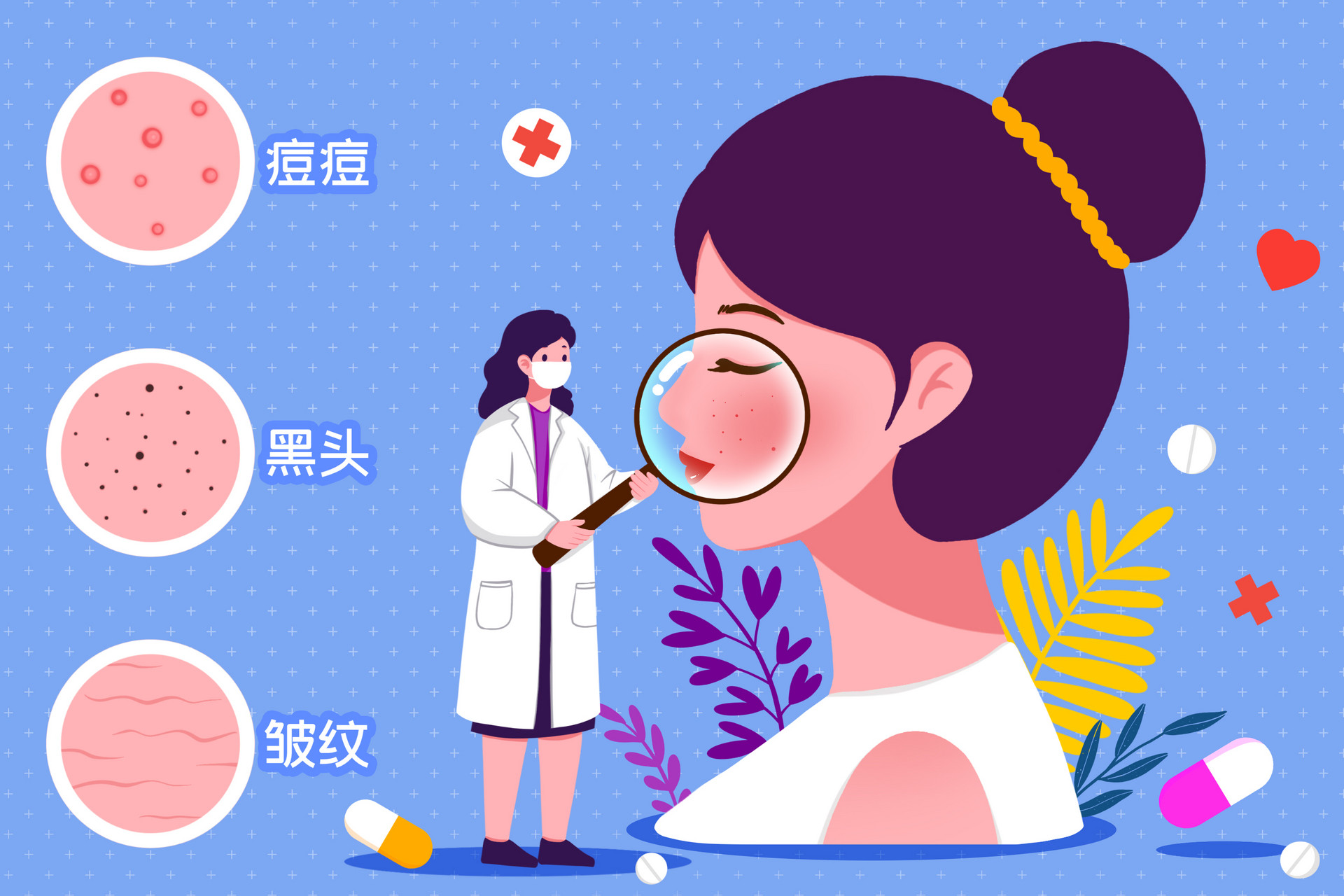 攝圖網(wǎng)_402163932_banner_皮膚問題醫(yī)療插畫（企業(yè)商用）.jpg